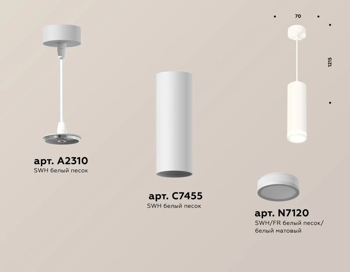 картинка Комплект подвесного светильника с акрилом