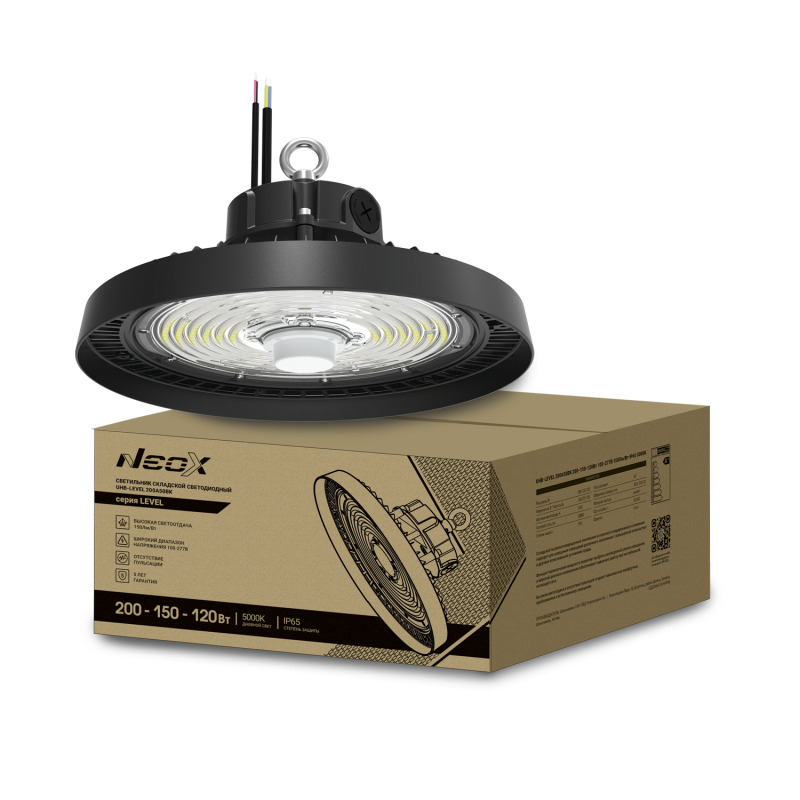 картинка Светильник складской светодиодный UHB-LEVEL 200A50BK 200/150/120Вт 100-277В 30000Лм 150Лм/Вт 5000K 5 лет NEOX