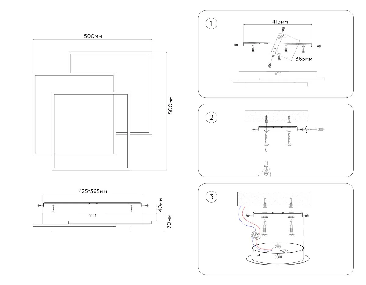 картинка Настенно-потолочный светодиодный светильник с пультом