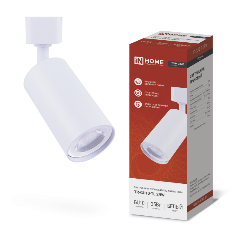 картинка Светильник трековый TR-GU10-TL 2RW под лампу GU10 белый IN HOME