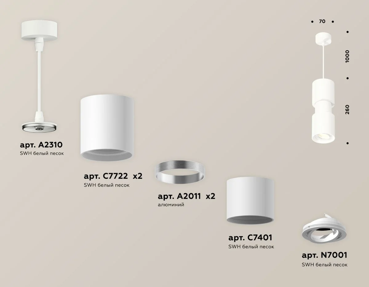 картинка Комплект подвесного поворотного светильника