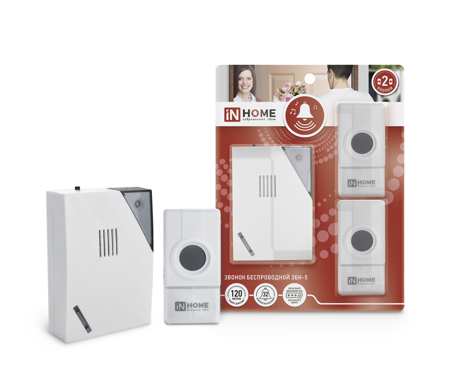 картинка Звонок беспроводной ЗБН-5 32 мелодии 120м с цифровым кодированием с двумя кнопками IP44 БЕЛО-СЕРЫЙ IN HOME