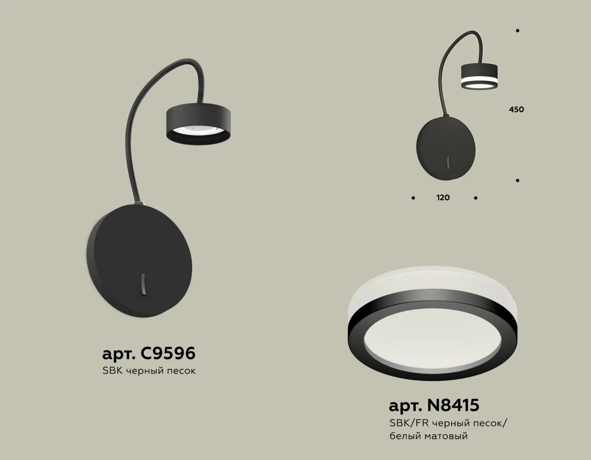 картинка Комплект настенного светильника с выключателем  и акрилом XB9596200