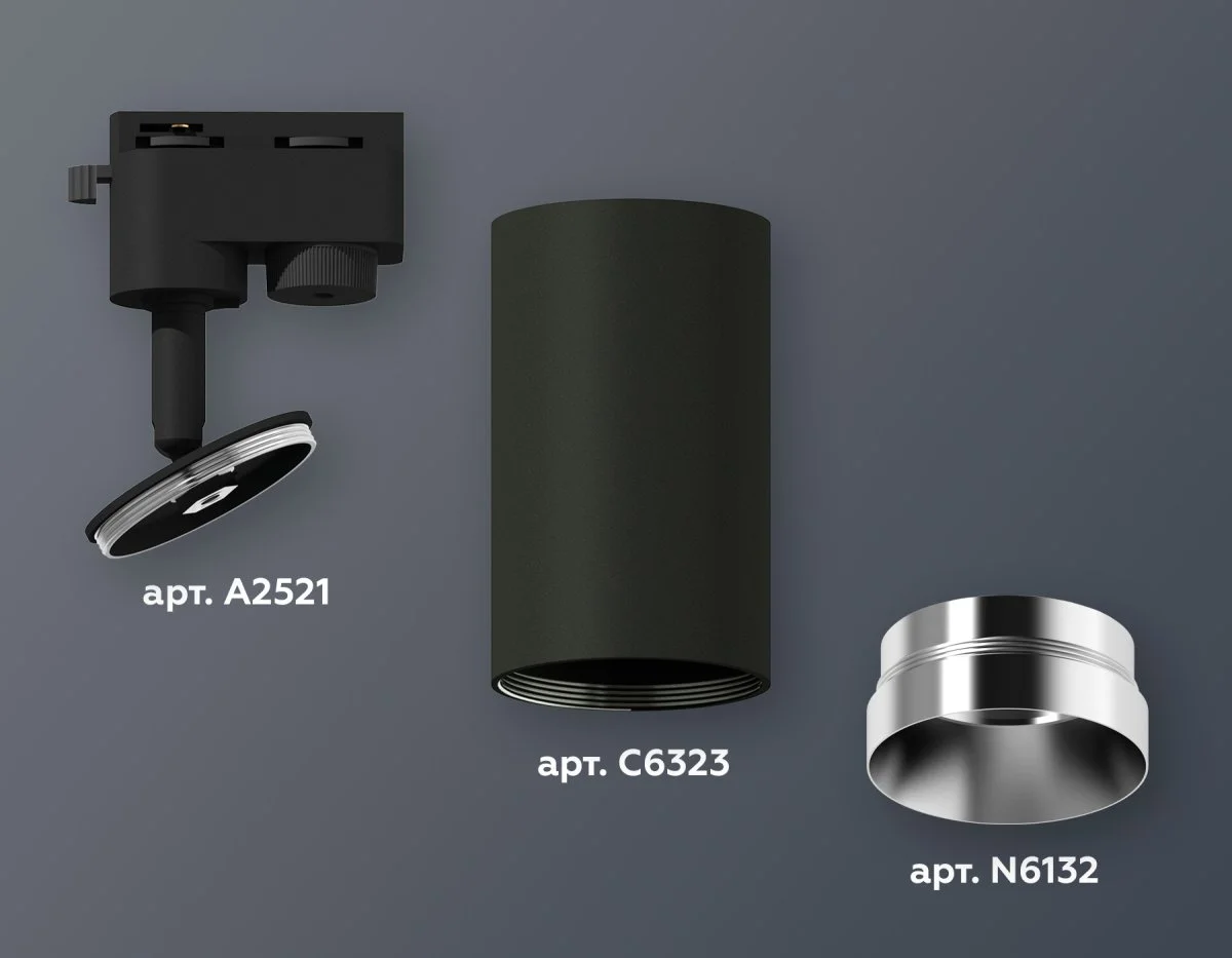 картинка Комплект трекового однофазного светильника XT6323062