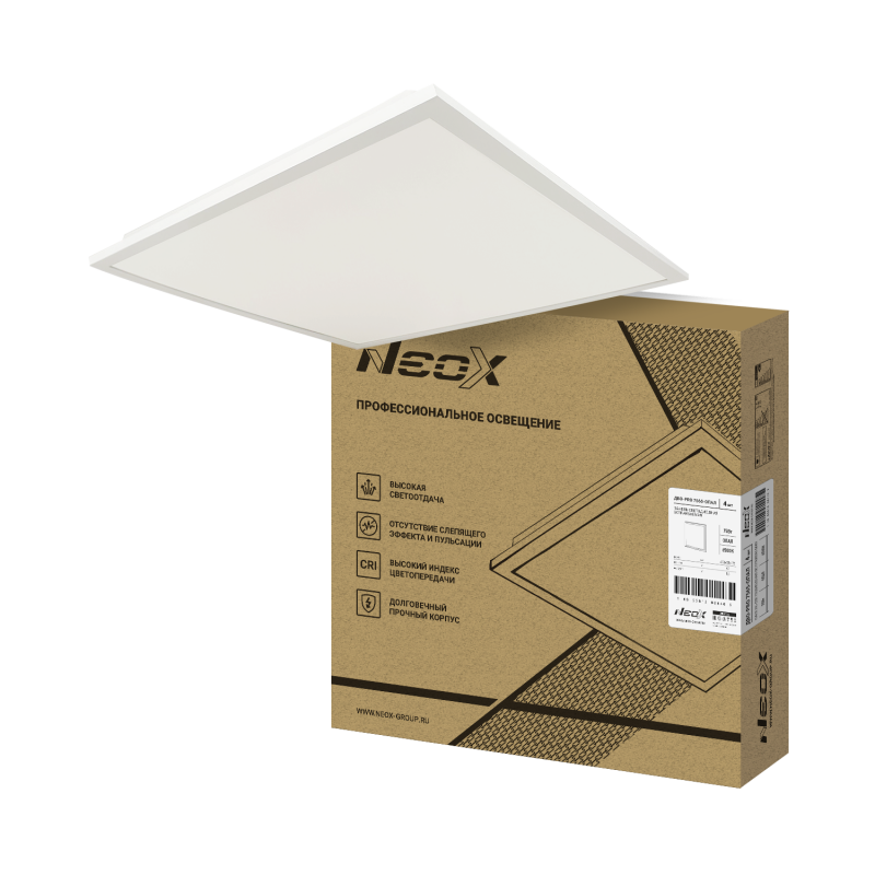 картинка Панель светодиодная встраиваемая ДВО-PRO 7565-ОПАЛ 75Вт 6500К 100лм/Вт CRI80 IP40 595х595х30мм NEOX