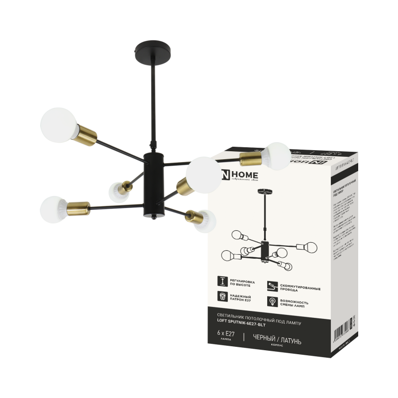 картинка Люстра под лампу LOFT SPUTNIK-6E27-BLT 6хЕ27 черный, латунь IN HOME