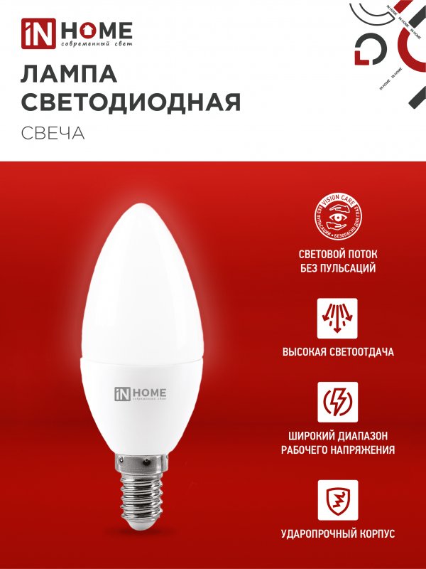 картинка Лампа светодиодная LED-СВЕЧА-VC 14Вт 230В E14 4000K 1330Лм IN HOME