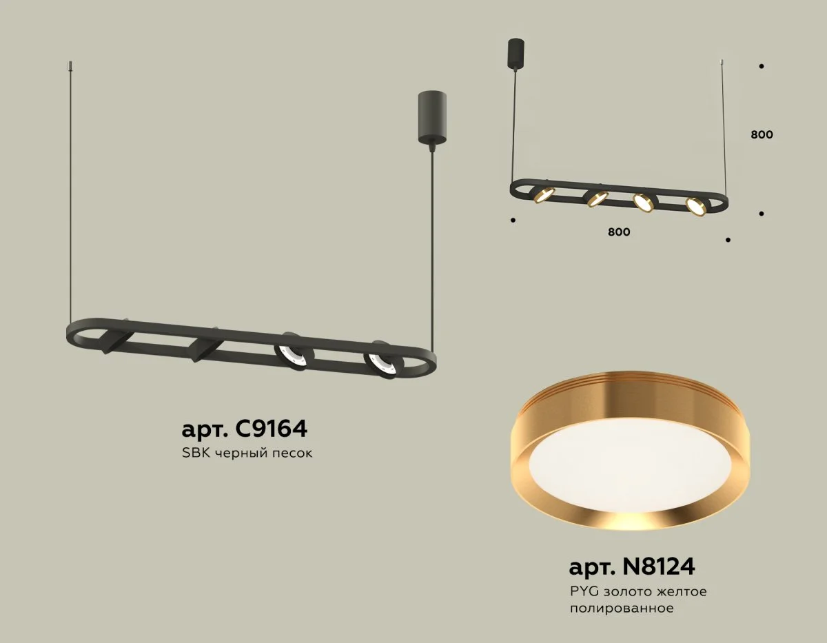 картинка Комплект подвесного поворотного светильника