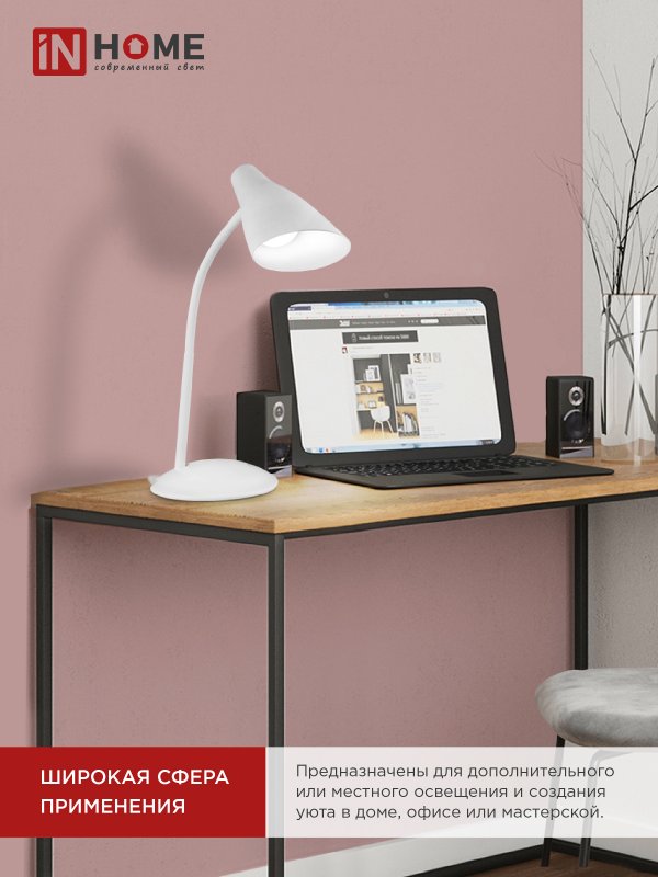 картинка Светильник настольный светодиодный SIMPLE ССО-19Б 8Вт 6500К 480Лм сенсор, с адаптером БЕЛЫЙ IN HOME