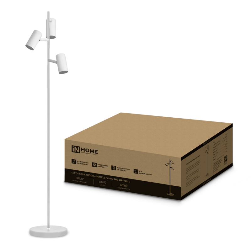 картинка Светильник напольный под лампу ТНО 07-3хGU10-WW 230В белый плафон, белый корпус IN HOME