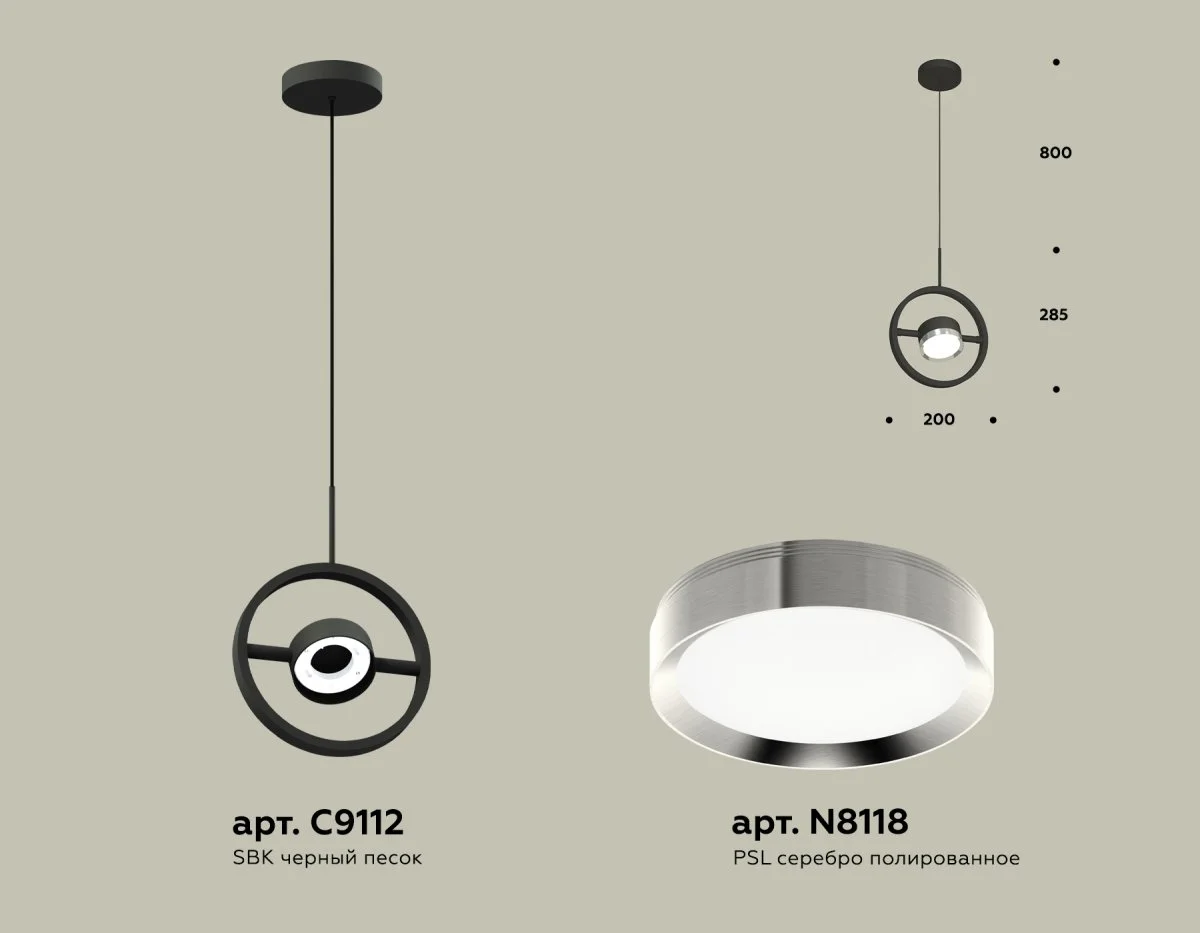 картинка Комплект подвесного поворотного светильника