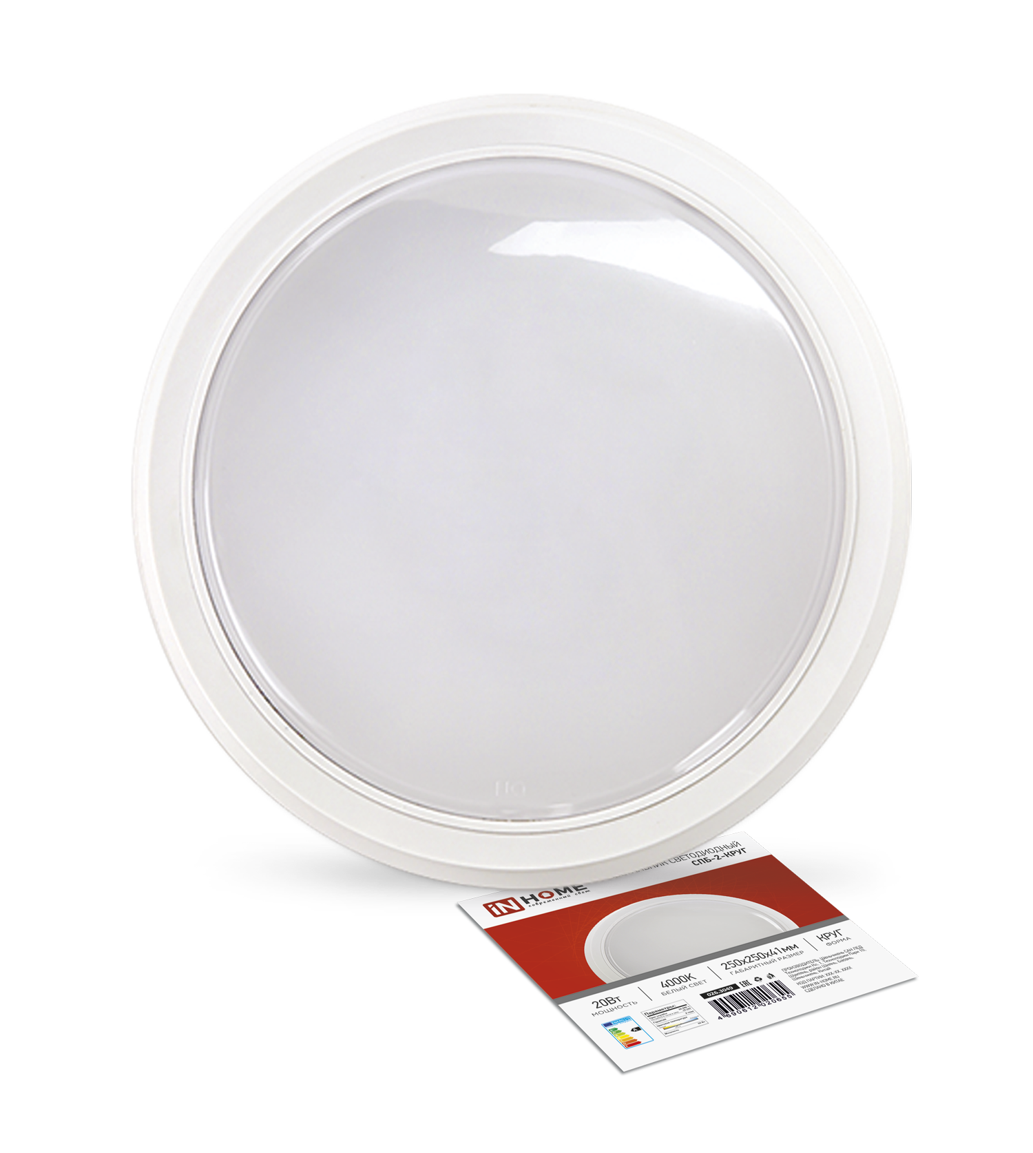 картинка Светильник светодиодный СПБ-2-КРУГ 20Вт 230В 4000К 1400Лм 250мм белый IN HOME