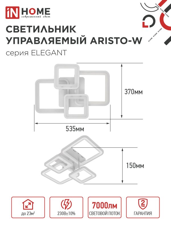 картинка Светильник светодиодный ELEGANT ARISTO-W 90Вт 230В 3000-6500K 535х370х150мм пульт ДУ белый IN HOME