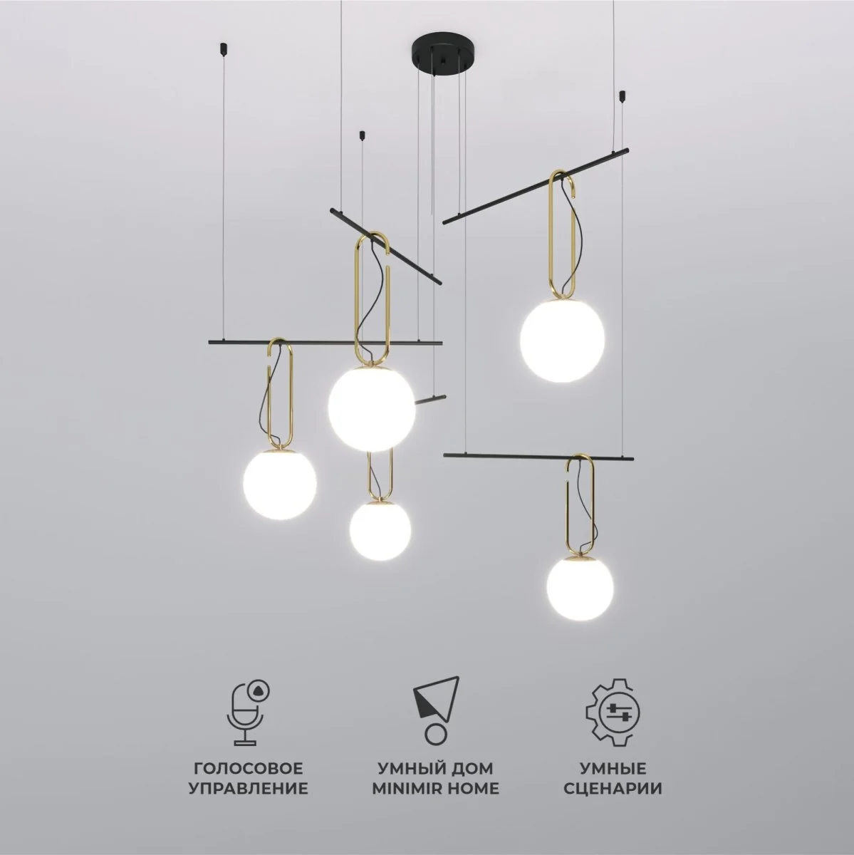 картинка Умный подвесной светильник 70143/5 черный