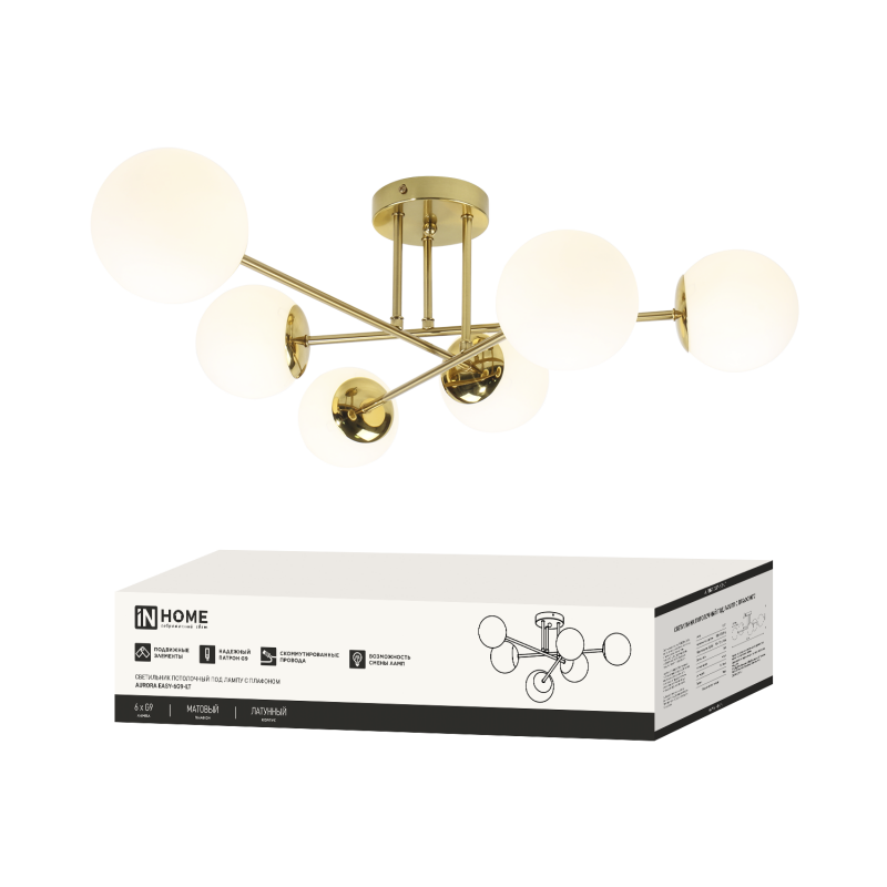 картинка Люстра под лампу AURORA EASY-6G9-LT 6xG9 матовые плафоны, латунный корпус IN HOME