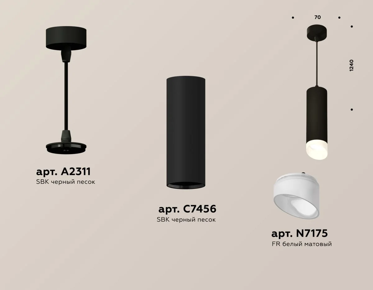 картинка Комплект подвесного светильника с акрилом