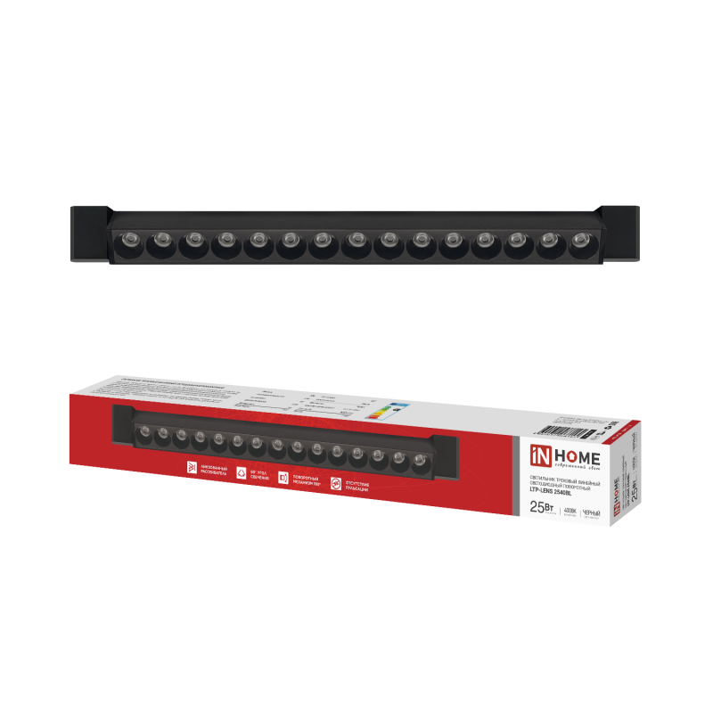 картинка Светильник трековый линейный светодиодный поворотный LTP-LENS 2540BL 25Вт 4000К 60гр 465мм черный IN HOME