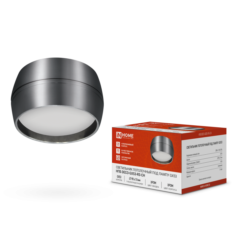 картинка Светильник потолочный НПБ DECO-GX53-RS-CH под лампу GX53 90х51мм хром IN HOME