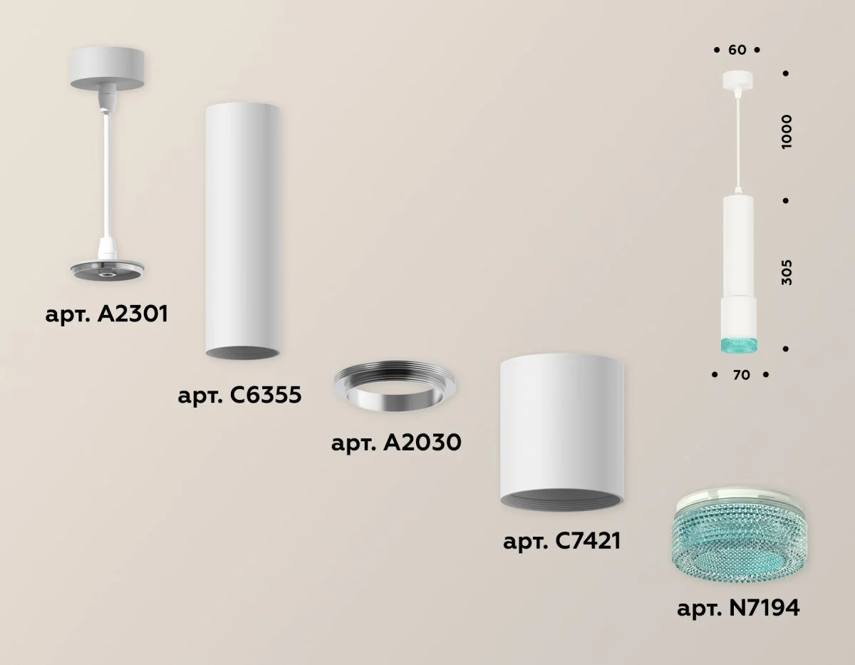 картинка Комплект подвесного светильника