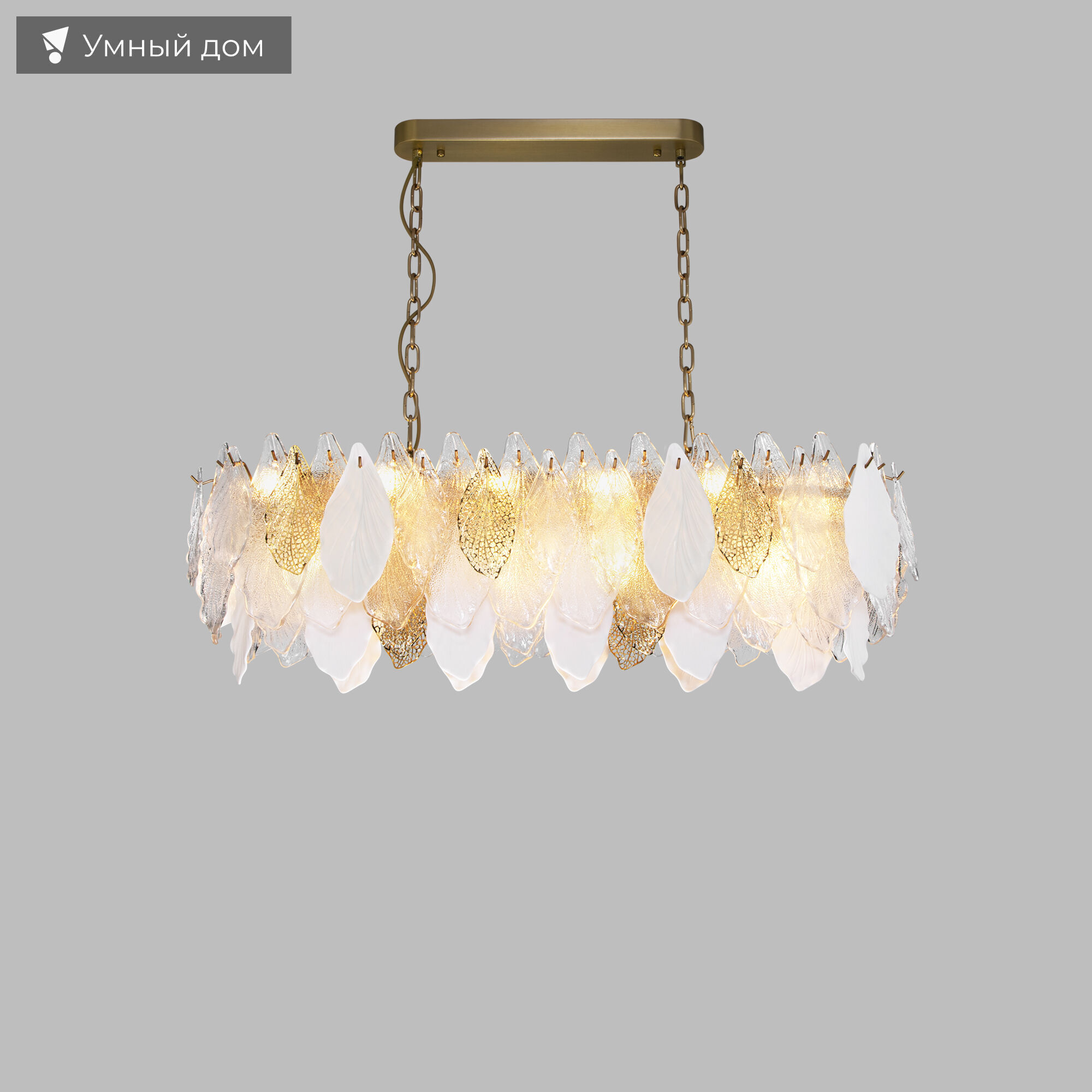 картинка Умный подвесной светильник 370