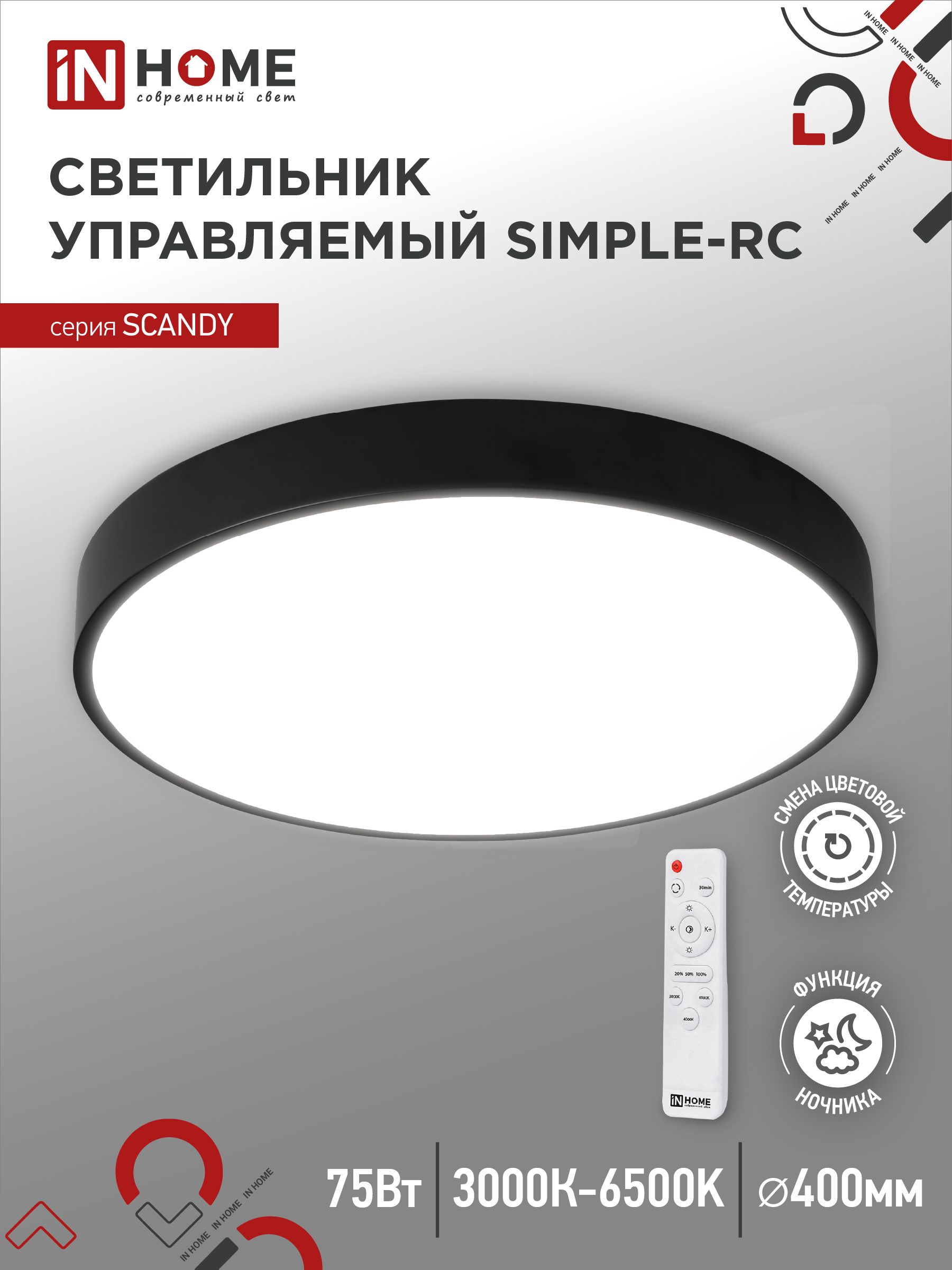 картинка Светильник светодиодный SCANDY SIMPLE-75RCB 75Вт 230В 3000-6500K 6000Лм 400x50мм с пультом ДУ черный IN HOME