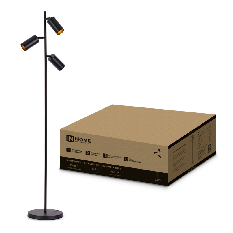 картинка Светильник напольный под лампу ТНО 07-3хGU10-BB 230В черный плафон, черный корпус IN HOME