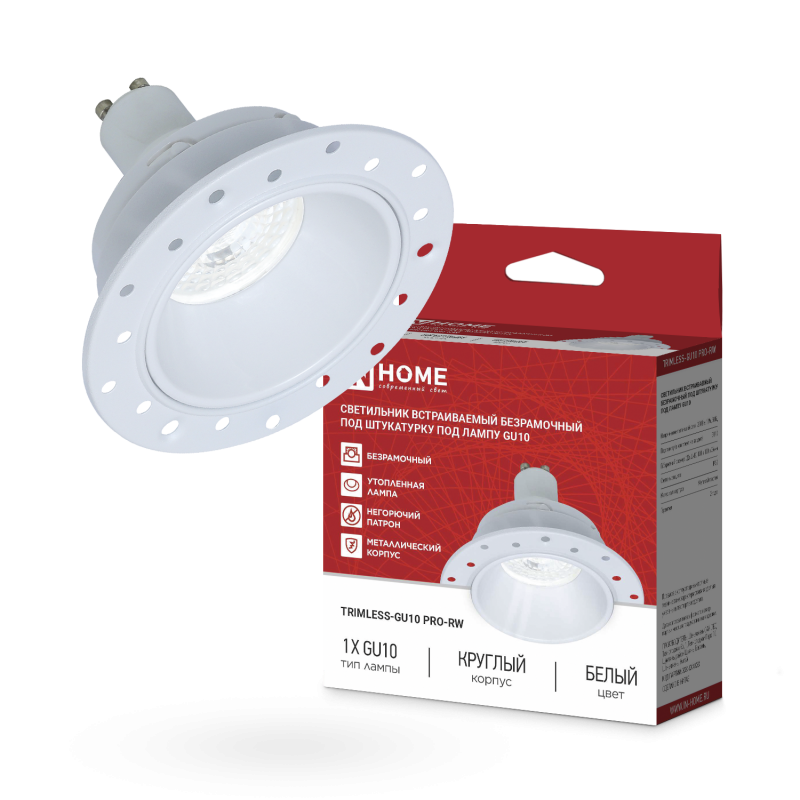 картинка Светильник встраиваемый безрамочный под штукатурку TRIMLESS-GU10 PRO-RW под лампу GU10 белый IN HOME