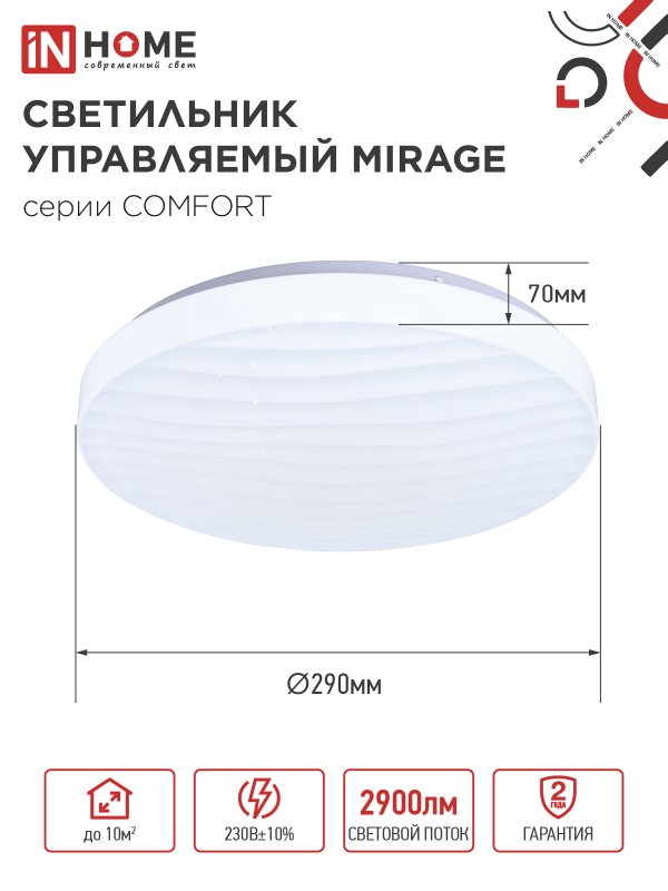 картинка Светильник светодиодный COMFORT MIRAGE 36Вт 230В 3000-6500K 2900Лм 290x70мм с пультом ДУ IN HOME