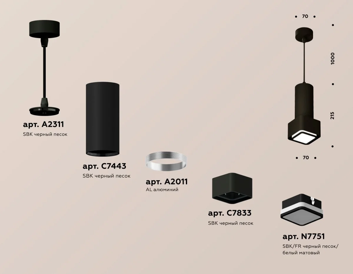 картинка Комплект подвесного светильника с акрилом