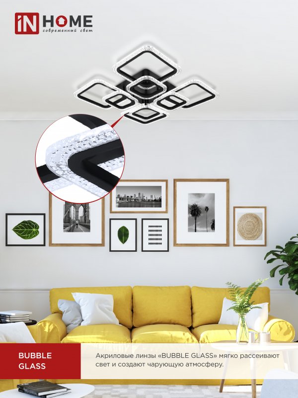 картинка Светильник светодиодный ELEGANT ARIS-B-BG 120Вт 230В 3000-6500K 8400Лм 585х585х115мм пульт ДУ черный IN HOME