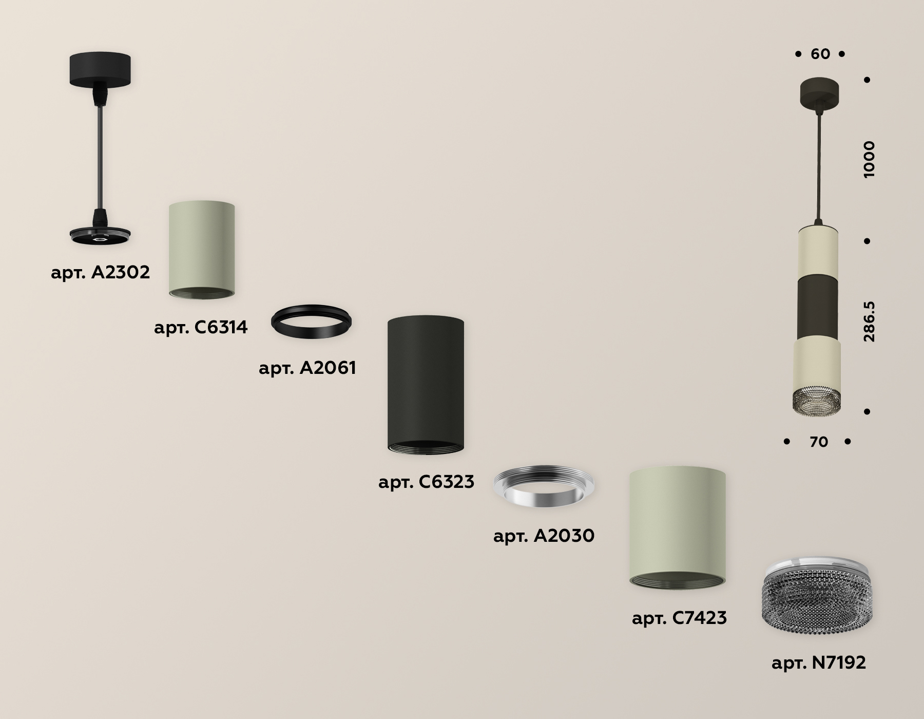 картинка Комплект подвесного светильника