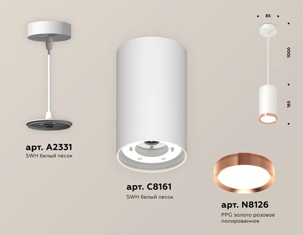 картинка Комплект подвесного светильника GX53