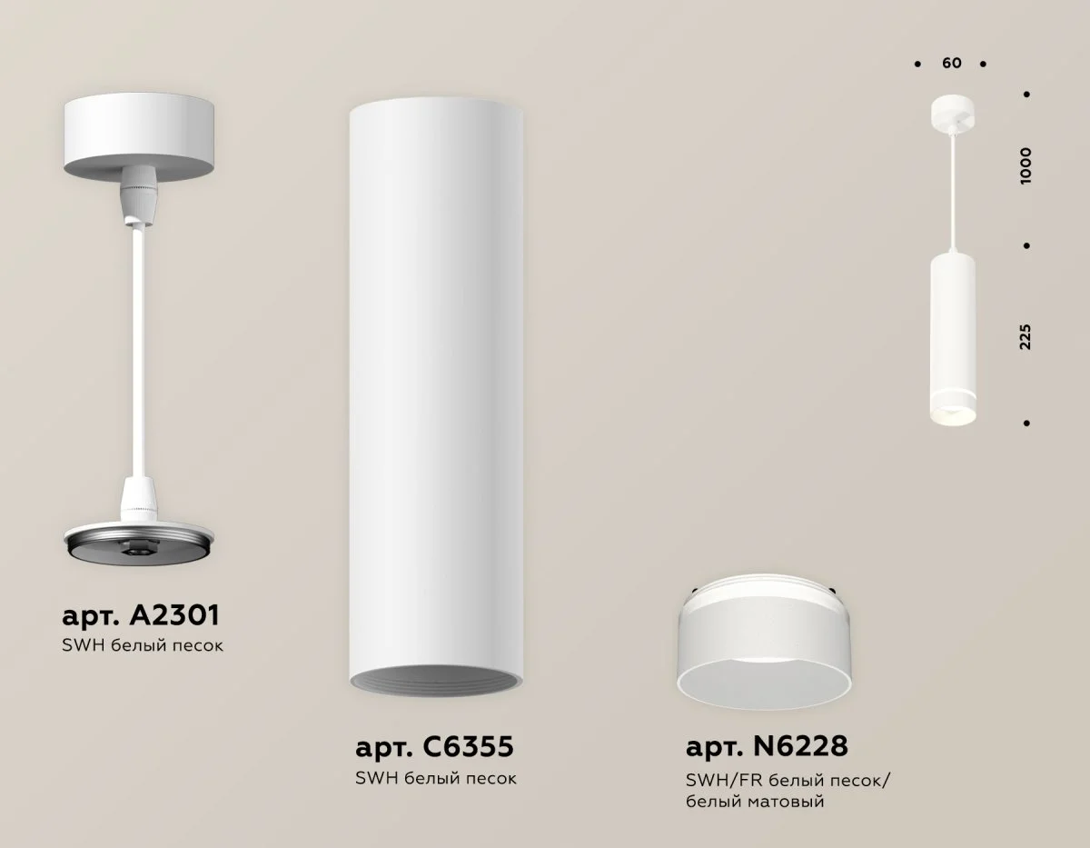 картинка Комплект подвесного светильника с акрилом