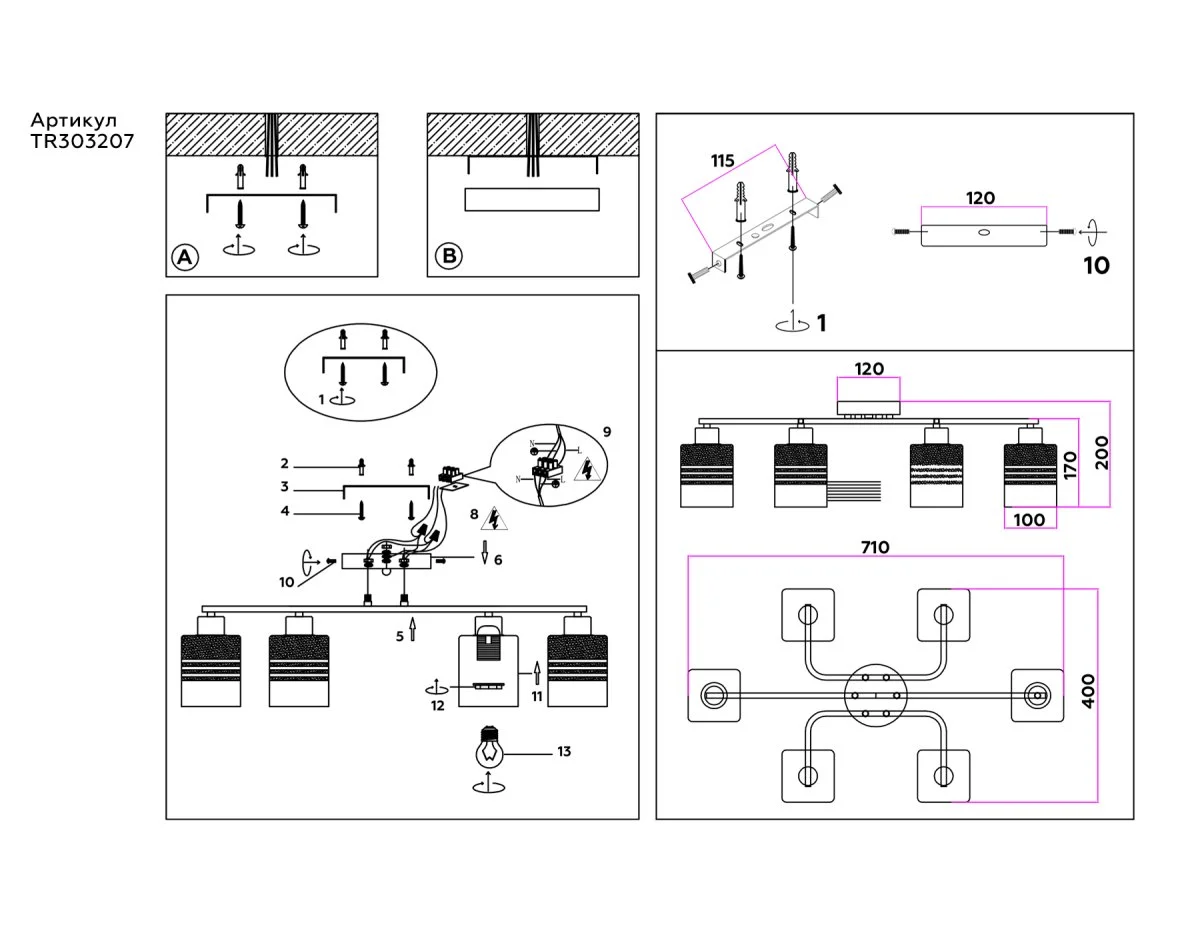 картинка Потолочный светильник