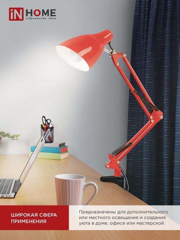 картинка Светильник настольный под лампу на основании + струбцина СНО 17К 60Вт E27 230В КРАСНЫЙ IN HOME