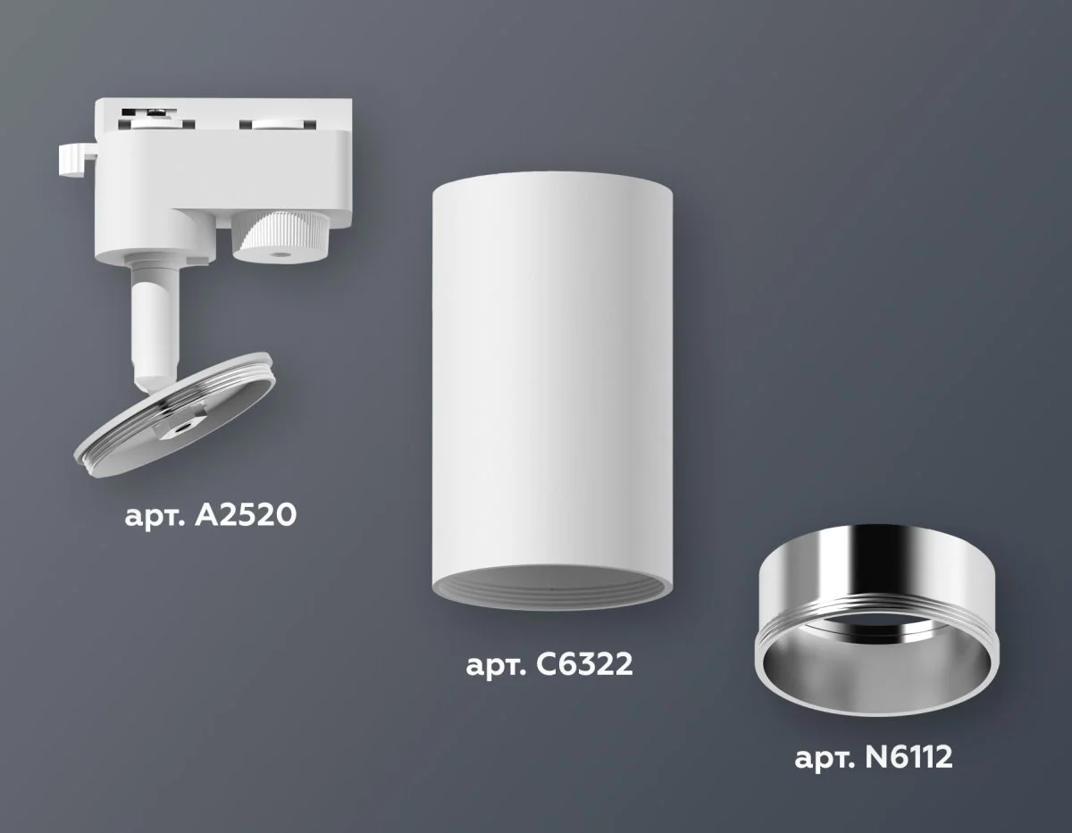 картинка Комплект трекового однофазного светильника XT6322022