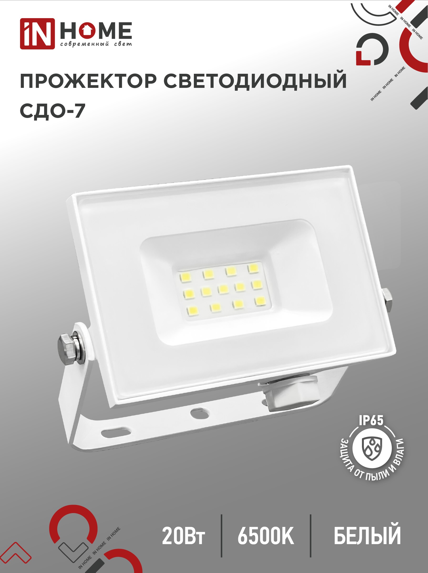 картинка Прожектор светодиодный СДО-7 20Вт 230В 6500К IP65 белый IN HOME