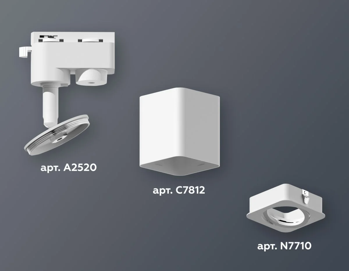 картинка Комплект трекового однофазного светильника XT7812010