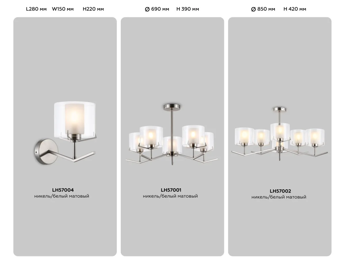 картинка Настенный светильник LH57004