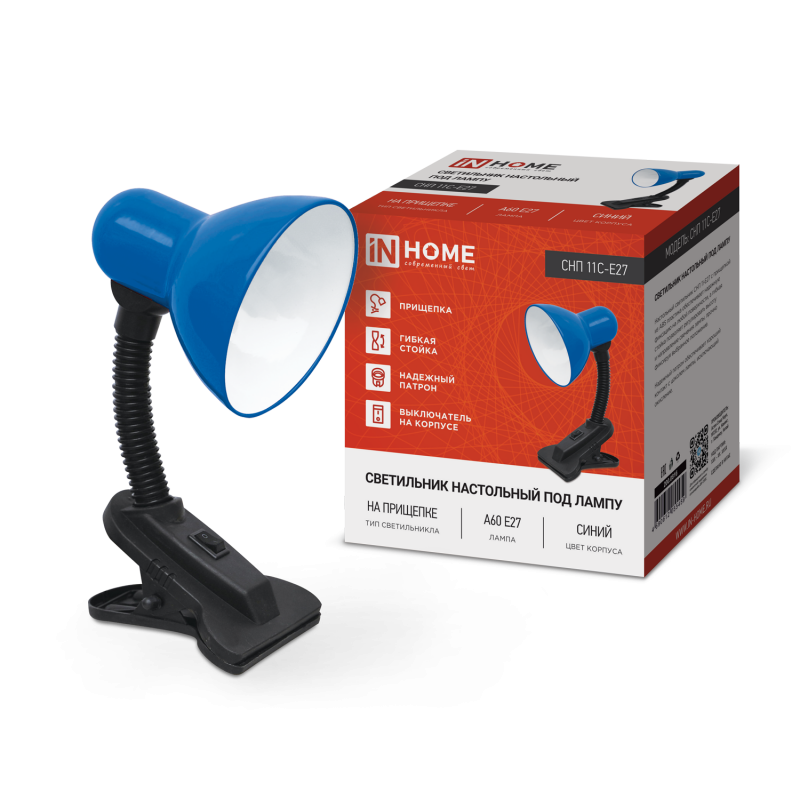 картинка Светильник настольный под лампу на прищепке СНП 11С-E27 СИНИЙ (коробка) IN HOME