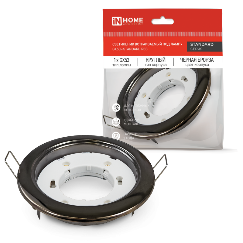 картинка Светильник встраиваемый GX53R-standard RBB под GX53 черная бронза IN HOME