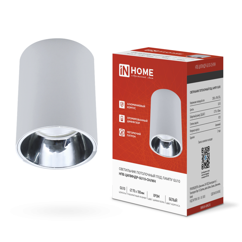 картинка Светильник потолочный НПБ ЦИЛИНДР-GU10-CH/WH под лампу GU10 70x100мм белый IN HOME