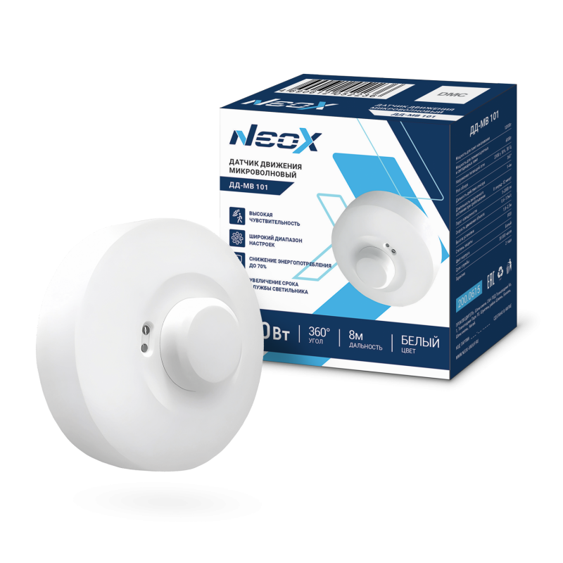 картинка Датчик движения микроволновый ДД-МВ 101 1200Вт 360 гр. 8м IP20 белый NEOX