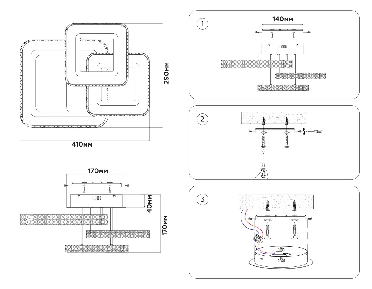 картинка Потолочный светодиодный светильник с пультом