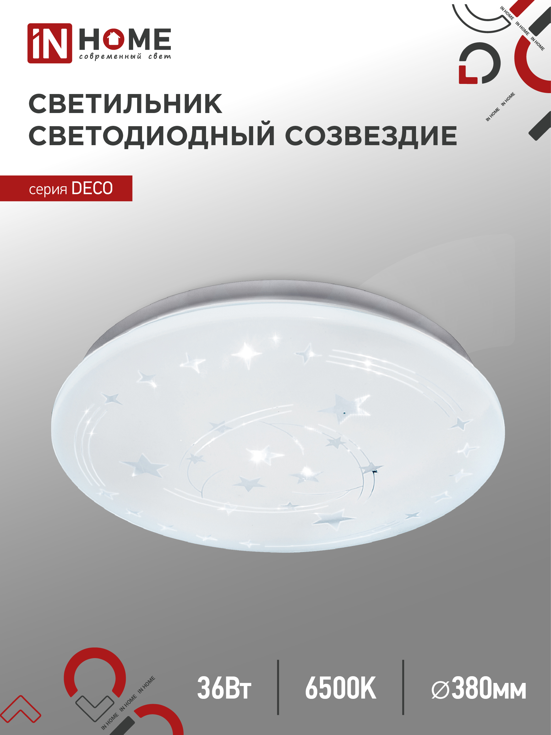 картинка Светильник светодиодный серии DECO СОЗВЕЗДИЕ 36Вт 230В 6500К 3240Лм 380х55мм IN HOME