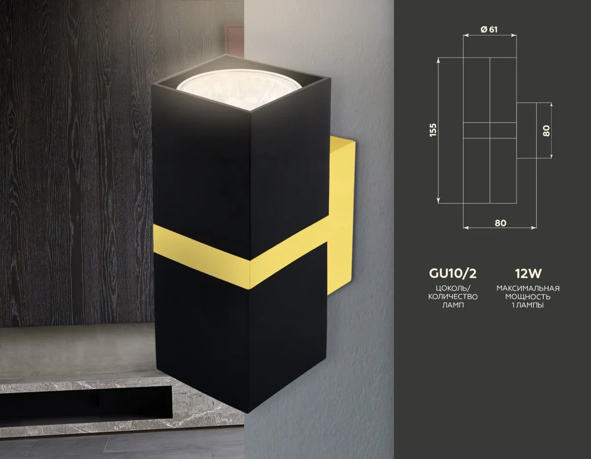 картинка Настенный светильник FW246