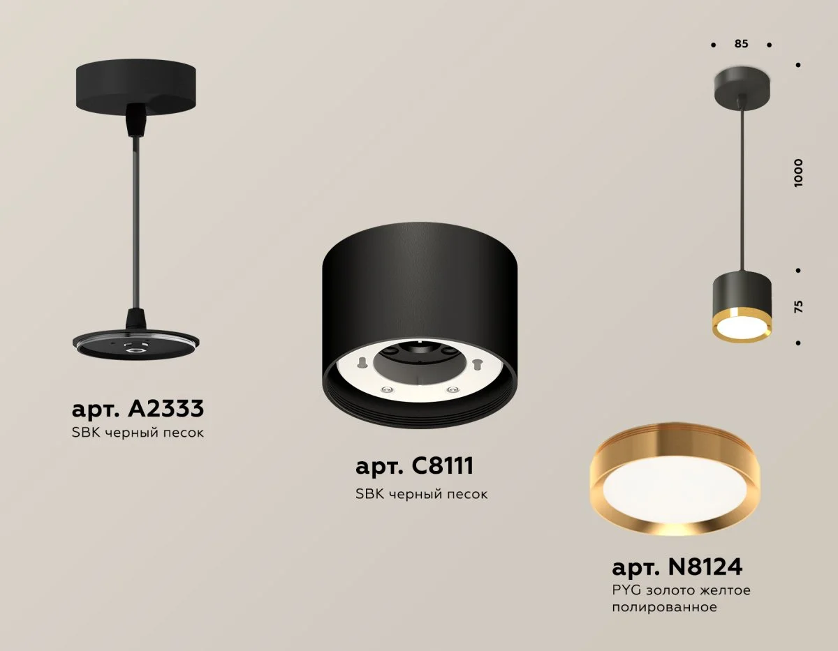 картинка Комплект подвесного светильника GX53