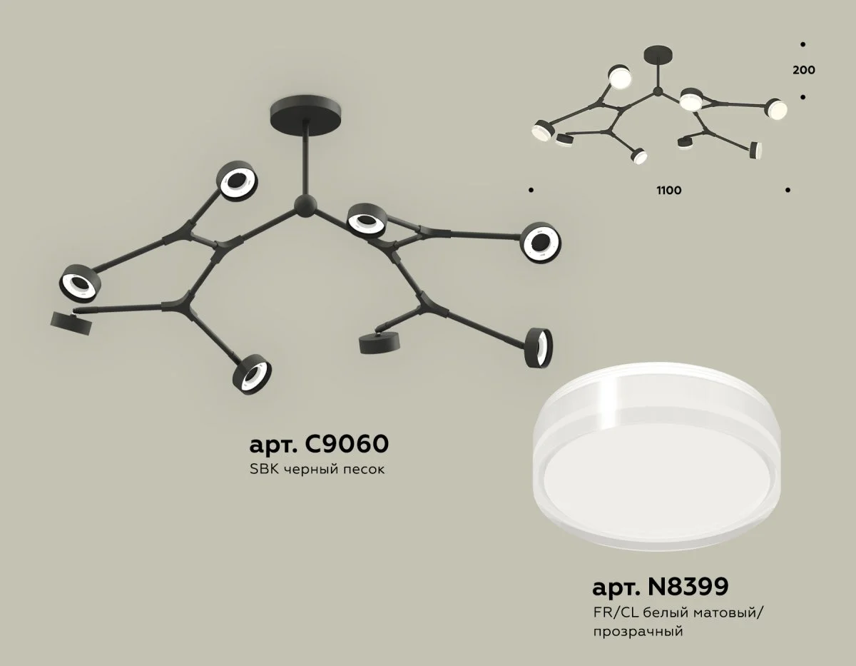картинка Комплект подвесного поворотного светильника с акрилом