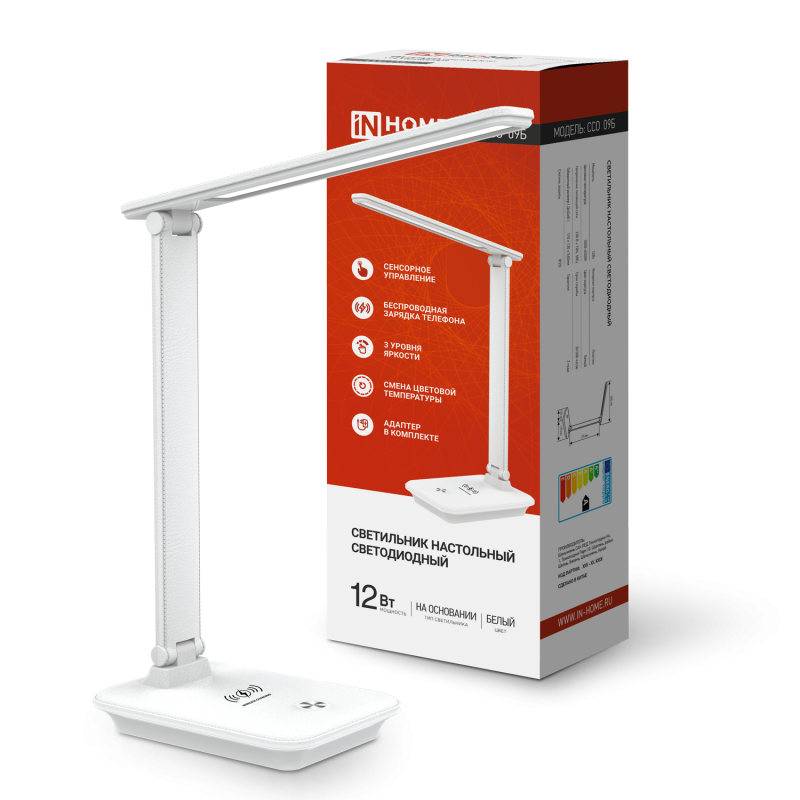 картинка Светильник настольный светодиодный PLUS ССО-09Б 12Вт 600Лм сенсор, с беспроводной зарядкой для телефона, адаптер БЕЛЫЙ IN HOME