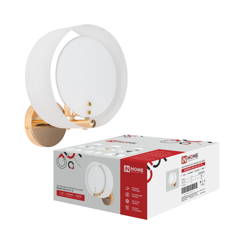 картинка Светильник настенный под лампу MODERN LIMA-WL-E27-GL Е27 белый плафон, золотой IN HOME